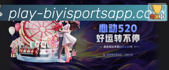 体育赛事直播